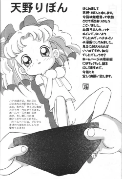 Page 37 of Magewappa 18