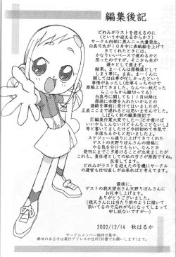 Page 39 of Magewappa 18