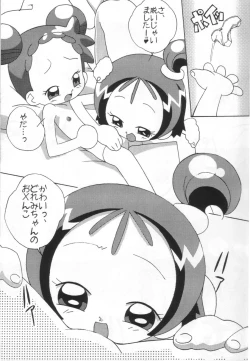 Page 6 of Magewappa 18