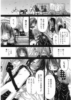 Page 19 of KAMAKIRI BLADE