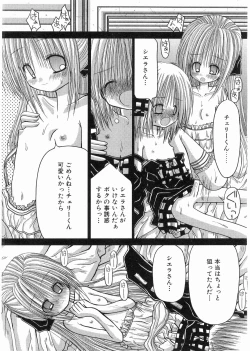 Page 24 of KAMAKIRI BLADE