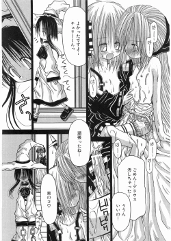 Page 31 of KAMAKIRI BLADE