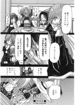 Page 32 of KAMAKIRI BLADE