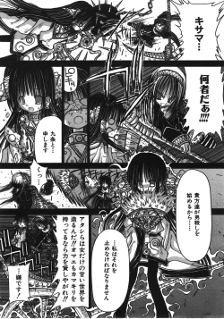 Page 34 of KAMAKIRI BLADE