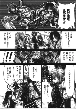 Page 35 of KAMAKIRI BLADE