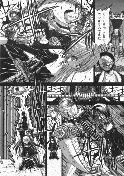 Page 4 of KAMAKIRI BLADE