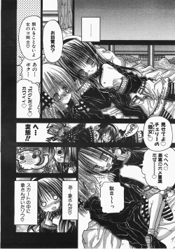 Page 6 of KAMAKIRI BLADE
