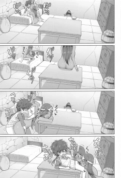 Page 22 of マーニャさんとミネアさんとアレに入る本。