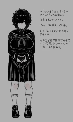 Page 10 of Suki Na Onnanoko 1-6