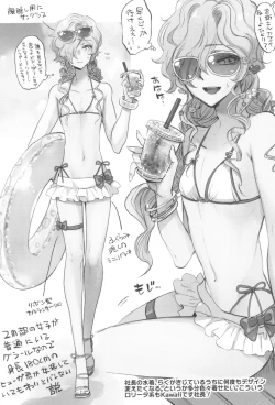 Page 26 of GRM Shachou no Natsu wa Beach de Ichaicha shiyou