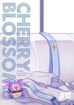 Page 28 of GRM shachou no isshuu kan maid sex katsu