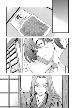 Page 113 of Sengoku Rance Vol.4