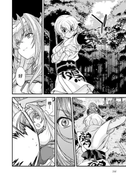 Page 150 of Sengoku Rance Vol.4