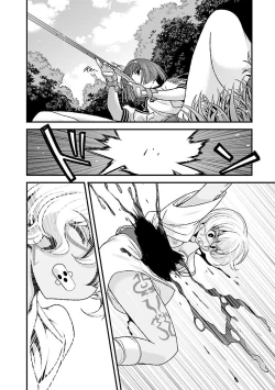 Page 164 of Sengoku Rance Vol.4