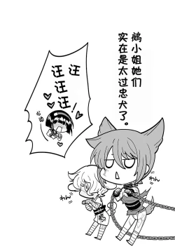 Page 187 of Sengoku Rance Vol.4