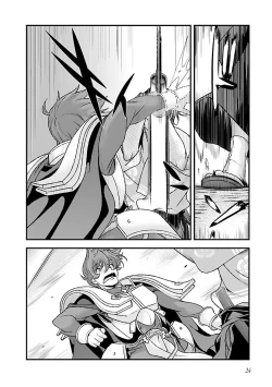 Page 28 of Sengoku Rance Vol.4