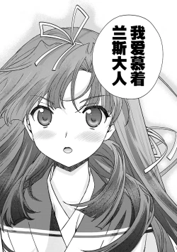 Page 44 of Sengoku Rance Vol.4