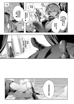 Page 25 of Shounen Jeanne | 娼年贞德