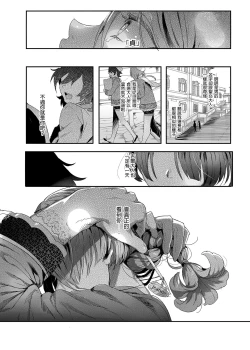 Page 58 of Shounen Jeanne | 娼年贞德