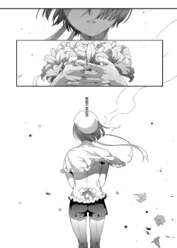 Page 64 of Shounen Jeanne | 娼年贞德