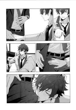 Page 22 of Ima no Kimochi Dare ni Tsutaetai desu ka