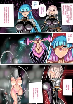 Page 2 of 無底觸穴 -漫畫公開啦