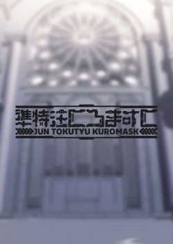 Page 20 of Zenkoutei Sister ni Kegare Jouka Sakuseisareru Hon