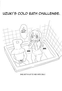 Page 11 of PinChe to Sauna de Totonou Hon | A book about relaxing in the sauna with Pink-Check