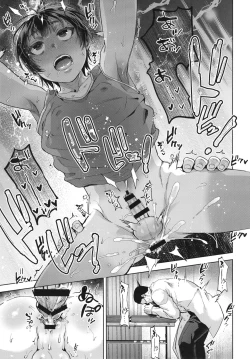 Page 22 of Hiyake shounen to yappari naisho no tokubetsu chiryou
