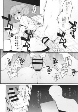 Page 11 of Josou Haishinsha Ryoujoku 3 Doukyuusei no menomaede…