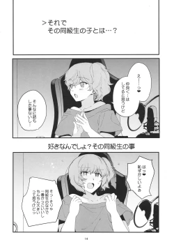 Page 13 of Josou Haishinsha Ryoujoku 3 Doukyuusei no menomaede…