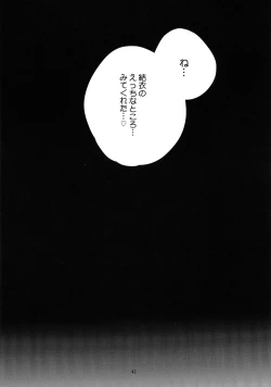 Page 41 of Josou Haishinsha Ryoujoku 3 Doukyuusei no menomaede…