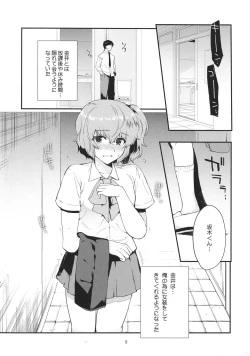 Page 4 of Josou Haishinsha Ryoujoku 3 Doukyuusei no menomaede…