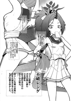 Page 10 of Norman's Selection 2! Desu no!