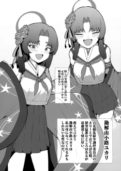 Page 3 of Norman's Selection 2! Desu no!