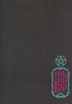 Page 42 of Oreno furachina furu kousu