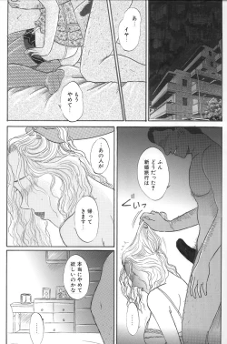 Page 4 of Hitoduma Comic