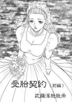 Download Hitoduma Comic