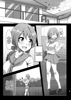 Page 2 of Chiharu-chan no H na Nichijou