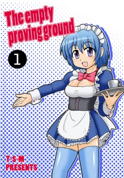 Page 1 of Empty Test Site 01