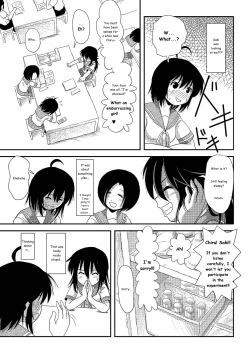 Page 13 of Chiru Roshutsu 7 | Chiru Exposure 7