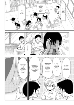 Page 5 of Chiru Roshutsu 7 | Chiru Exposure 7