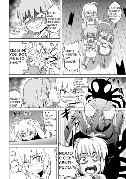 Page 5 of Empty Test Site 04