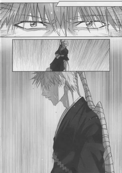 Page 19 of Subete wa anata no tame