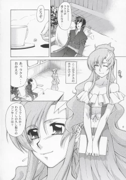 Page 5 of Lacus-san Desutte ne!