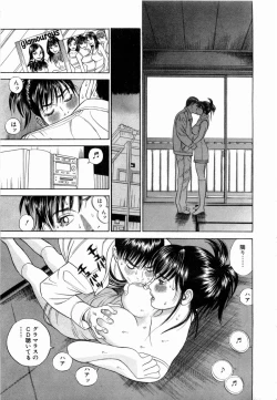 Page 138 of Ouen Shite ♥ Ageru