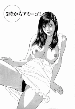 Page 164 of Ouen Shite ♥ Ageru