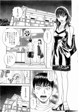 Page 184 of Ouen Shite ♥ Ageru