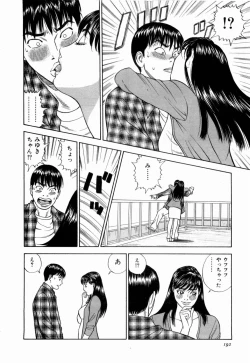 Page 193 of Ouen Shite ♥ Ageru