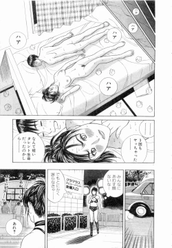 Page 42 of Ouen Shite ♥ Ageru